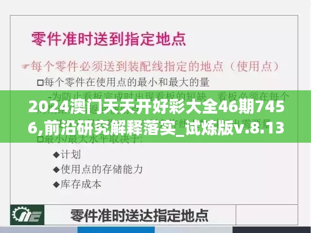 (闪乱神乐沙滩戏水补丁怎么安装)闪乱神乐沙滩戏水游戏补丁使用指南