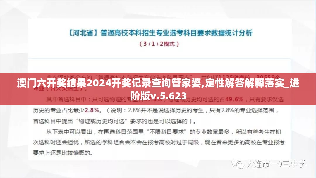 (百龙争霸手游官网)百龙争雄手游，群雄逐鹿，谁与争锋
