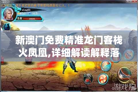 (萌炮争霸最强阵容推荐)萌炮争霸最强阵容，策略、英雄与战术的完美结合
