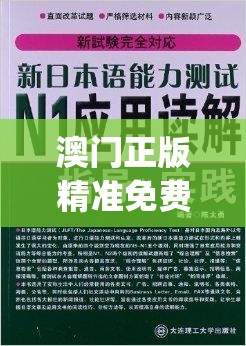 (米亚大陆攻略)米亚大陆三觉180级版本，全新篇章的探险与挑战
