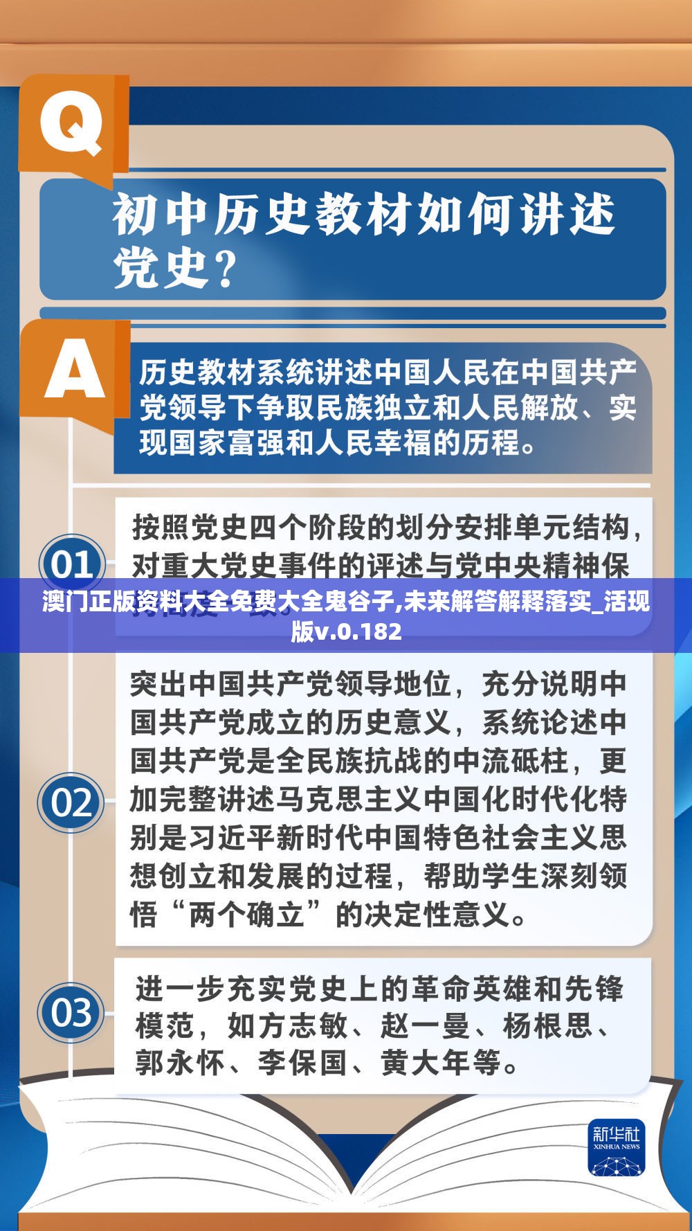 (仙禁生红药微芳不自持 全诗的意思)仙禁生红药，微芳不自持——探寻古诗中的深邃意境