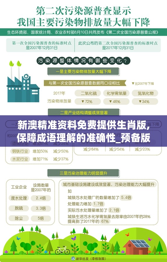 (赛博英雄传百度百科)赛博英雄传在起点中文网的崛起与影响