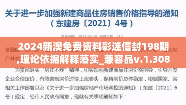 (放我出去英文歌)放我出去的英语表达及其多元解读