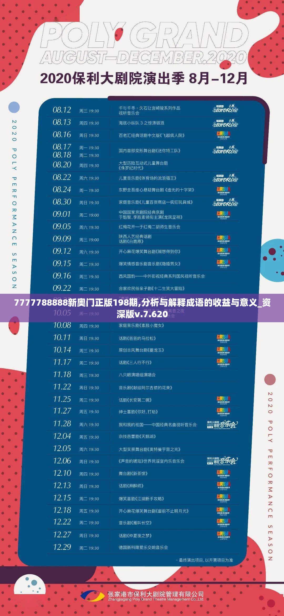 (上吧主公为什么玩不了)微信小程序上吧主公攻略大全及常见问题解答