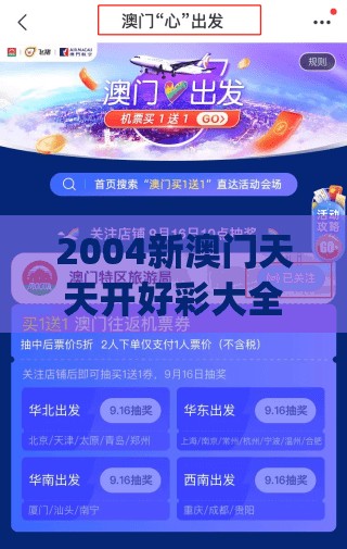 (白夜极光联动使命召唤什么时候结束)白夜极光与使命召唤的联动，跨界合作的无限可能
