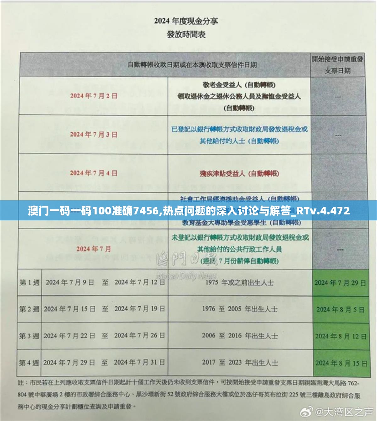 (艾诺迪亚3游戏攻略)艾诺迪亚3攻略视频，游戏指南与常见问题解答