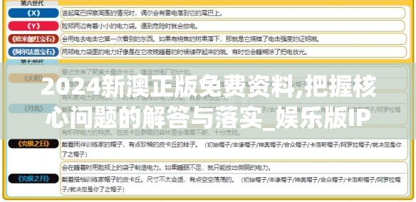 (妖精的尾巴百度百科人物)妖精的尾巴，深度解析与常见问题解答