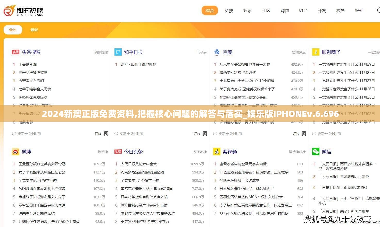 (艾诺迪亚3游戏攻略)艾诺迪亚3攻略视频，游戏指南与常见问题解答