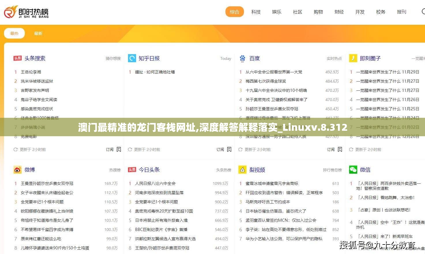 (天命起源无限钻石版下载安装)天命起源无限钻石版，游戏深度解析与探索