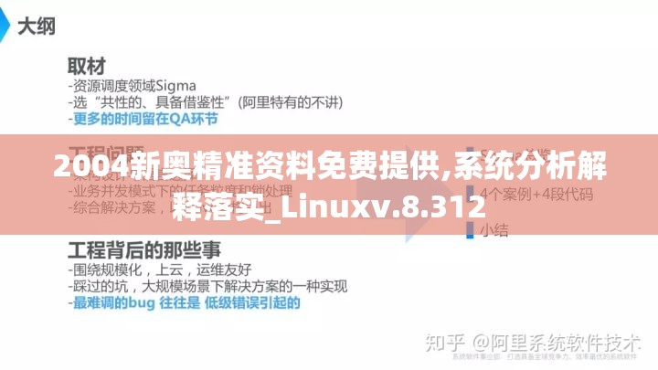 (天命起源无限钻石版下载安装)天命起源无限钻石版，游戏深度解析与探索