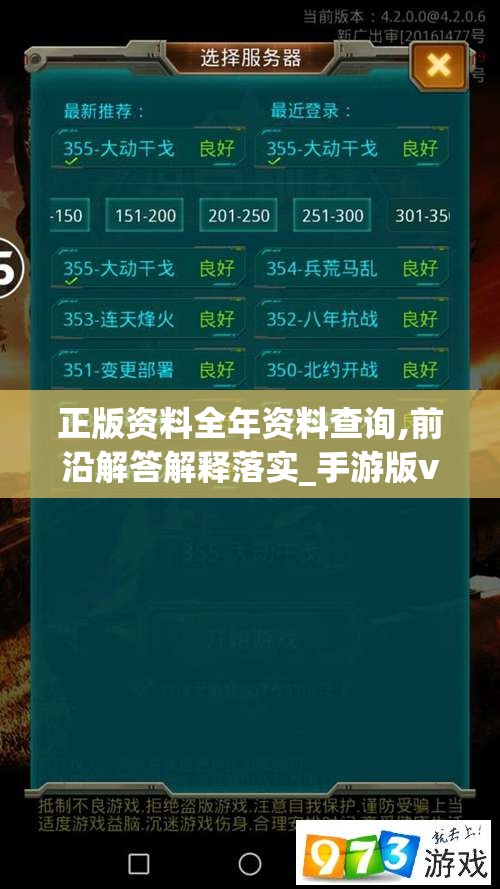 (新仙魔九界波克城市官方正版兑换码)新仙魔九界波克城市官方正版，游戏世界里的奇幻探险