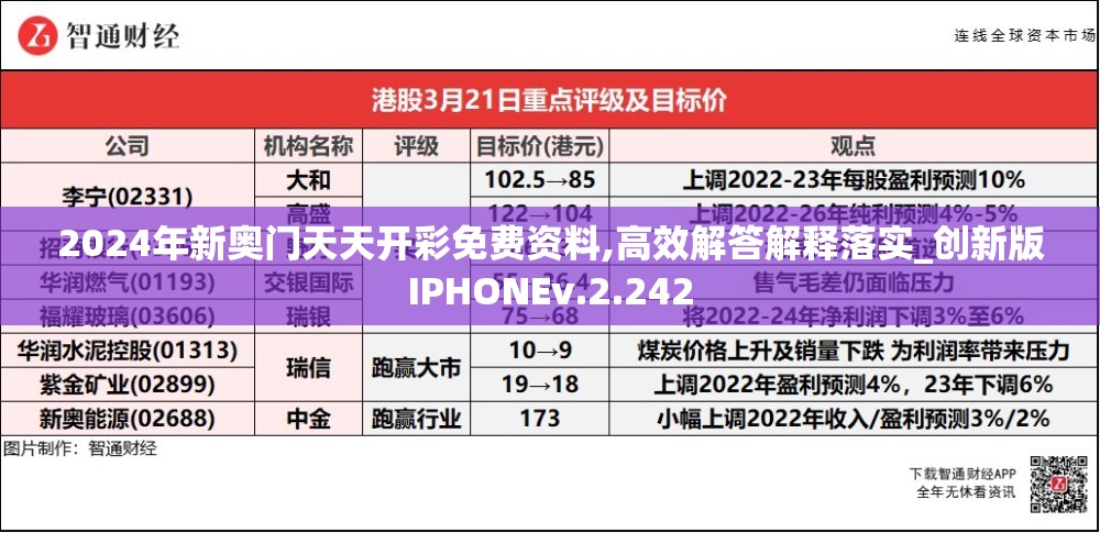 (少女的王座女主哥哥有没有死)少女的王座，女主之光影交织的魅力