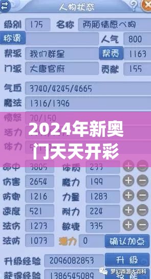 (神魔大陆手游官网)神魔大陆关服深度解析，原因探究与多元分析