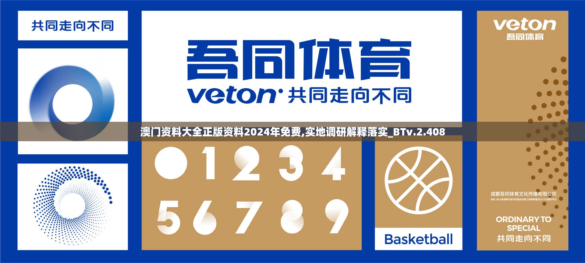 (魔么咒激活码最新2024年)关于魔么咒激活码的奥秘与探索