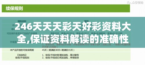 (魔么咒激活码最新2024年)关于魔么咒激活码的奥秘与探索