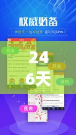 (暗瞳简称)暗号瞳改名的背后原因与深层考量