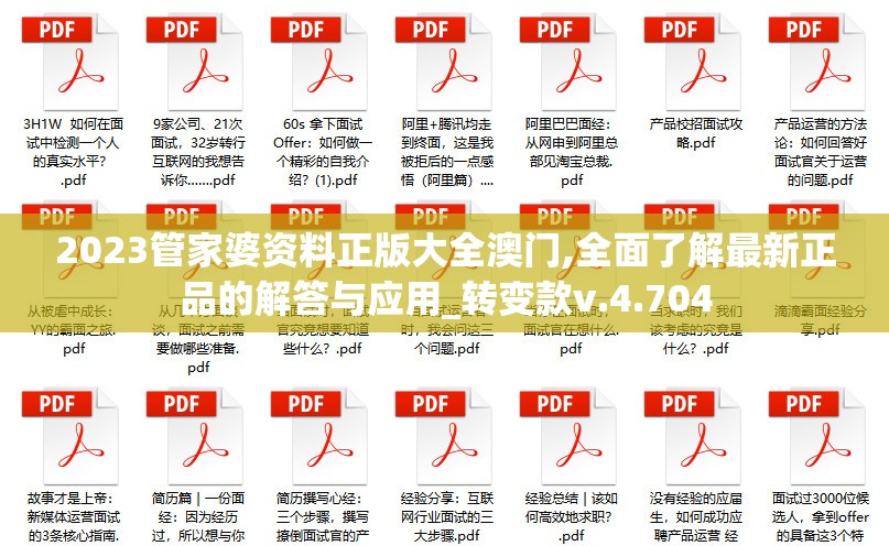(神魔大陆手游官网)神魔大陆关服深度解析，原因探究与多元分析