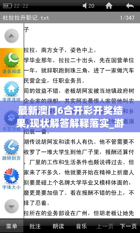 (魔兽rpg玛法大陆道士攻略)玛法大陆之小小道士，探险之旅的启示