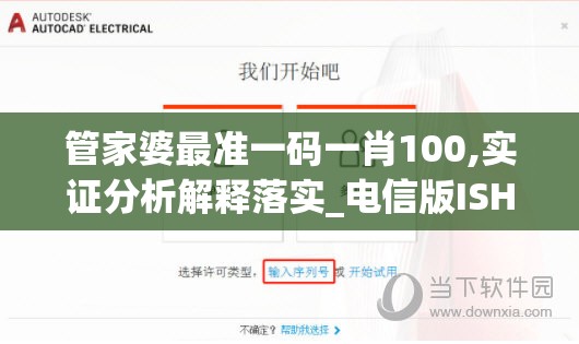 (进击魔兽大陆武器图鉴详细介绍)进击魔兽大陆，武器的奥秘与战略