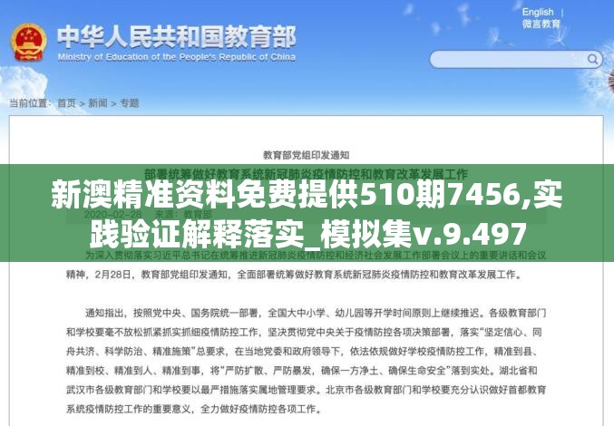 (八荒主宰 小说)八荒主宰超变三元神，神秘力量的探索与解析