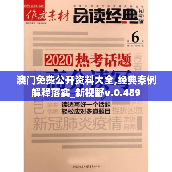 (水煮三国小品第二部)水煮三国小品，历史与幽默的完美结合