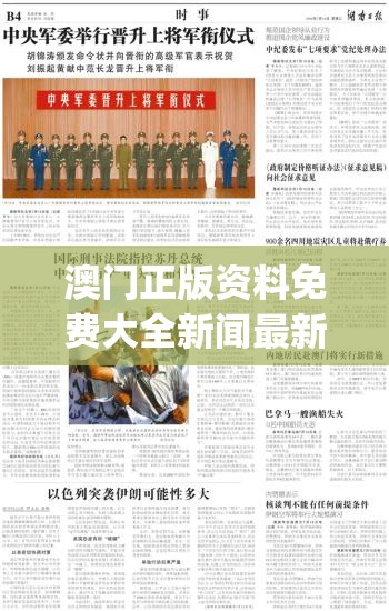 (王者传奇手游官网)王者传奇手游，探索奇幻世界的无尽魅力