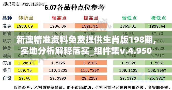 (剑侠伏魔录手游)剑侠伏魔录传奇，探寻古老传说中的奇幻世界