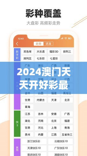(枪林弹雨歌词翻译)枪林弹雨中的英勇之歌——解析歌曲把敌杀的深层内涵与启示