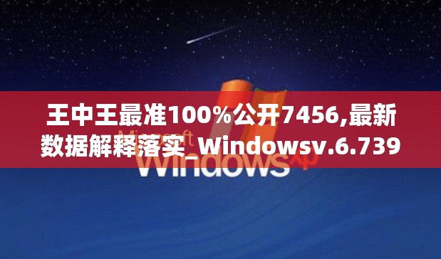 (枪林弹雨歌词翻译)枪林弹雨中的英勇之歌——解析歌曲把敌杀的深层内涵与启示