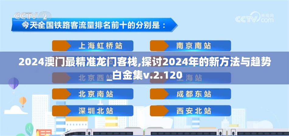 (电视剧风之刀武林启示录)风之刀武林启示录演员表及角色深度解析