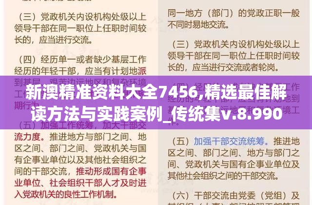 (无梦之境经典语录摘抄)无梦之境经典语录解析与启示