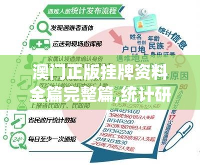 (无梦之境经典语录摘抄)无梦之境经典语录解析与启示