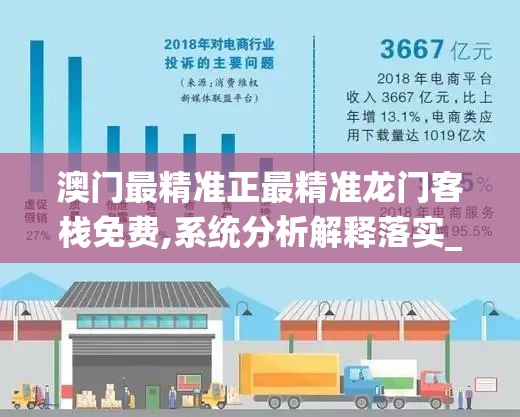 (攻城天下攻略新手入门不走弯路)攻城天下攻略，全方位指南助你轻松登顶