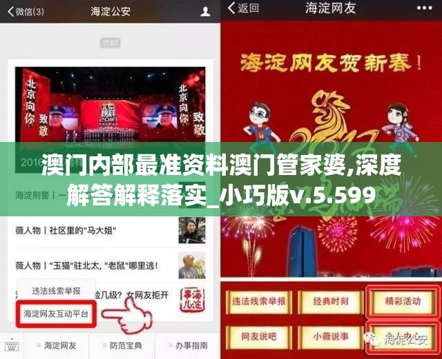 (天之宰商城版)天之宰微信小游戏，探索与体验