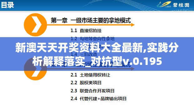 (王牌播主经纪合约怎么解除不了)王牌播主经纪合约解除指南，步骤、注意事项与常见问题解答