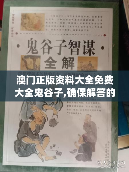 (玄界之门免费全文阅读笔趣阁)玄界之门免费全文阅读，奇幻世界的探索之旅