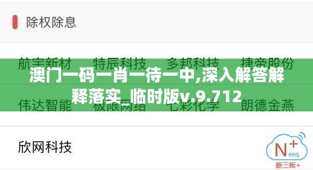 (奇迹魔界战记h5官网)奇迹魔界战记h5，游戏深度解析与常见问题解答