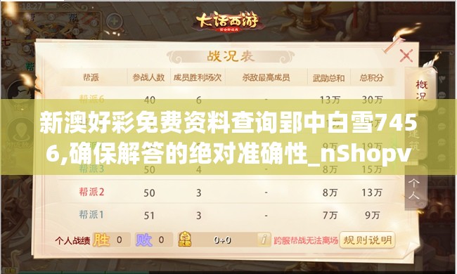 (十三号病院第四章攻略图解步骤)十三号病院第四章详细攻略及常见问题解答