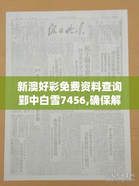 (逃出惊魂夜2v8模式小丑和哑女)逃出惊魂夜2v8模式，深度解析与常见问题解答
