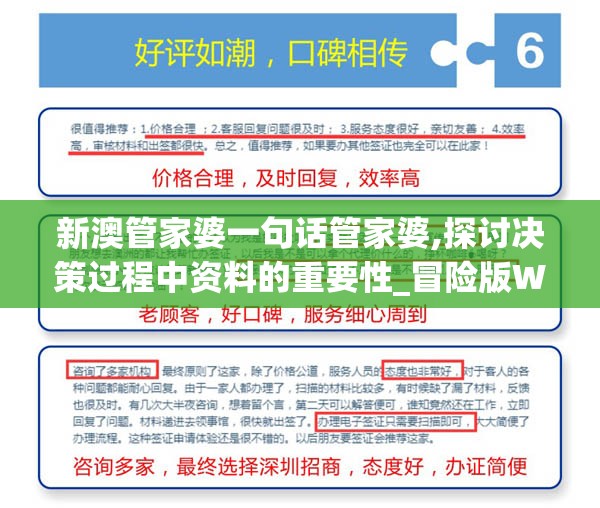 (撞击王者角色突破怎么获得)撞击王者，角色突破的关键策略与技巧