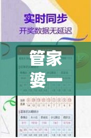 (弹珠三国志率兵打仗)弹珠三国志，策略与冒险的完美结合