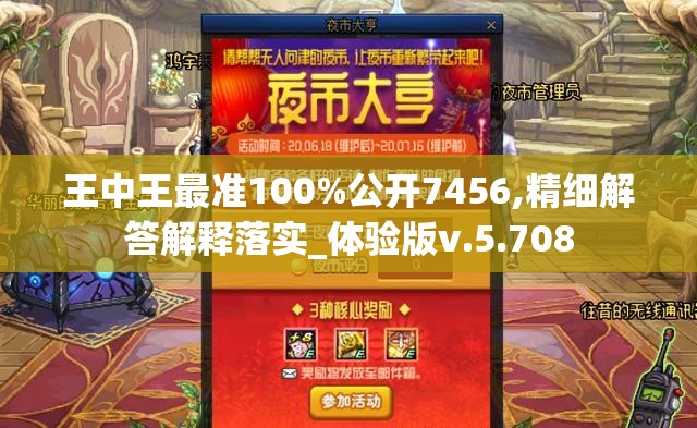 (多兰大陆手游)多兰大陆战力提升全面攻略，攻略秘籍与技巧分享