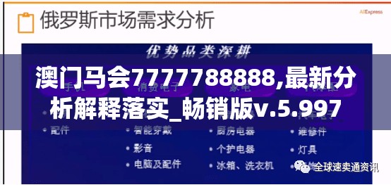 (梦回白玉京内购网页版)梦回白玉京内购，游戏深度探索与体验