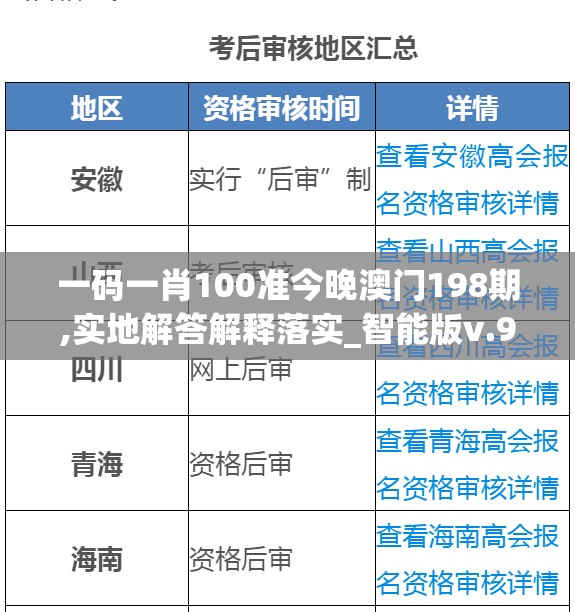(弹珠三国志率兵打仗)弹珠三国志，策略与冒险的完美结合