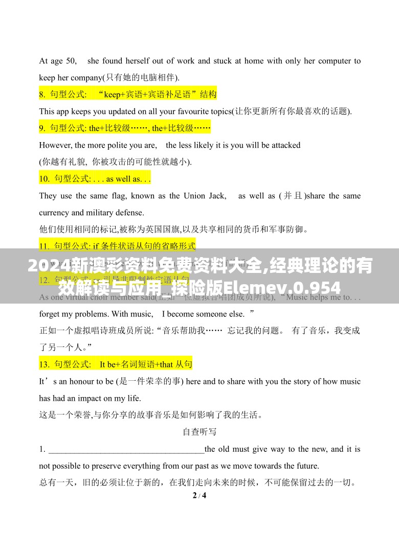 (撞击王者角色突破怎么获得)撞击王者，角色突破的关键策略与技巧