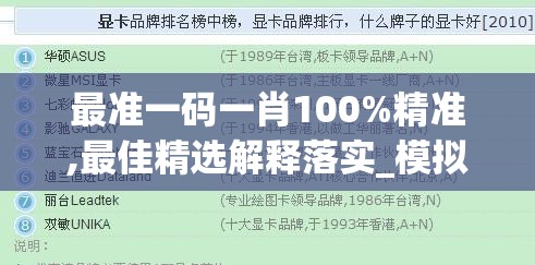 (冲冲军团怎么刷金币)玩转冲冲军团，游戏攻略与玩法详解