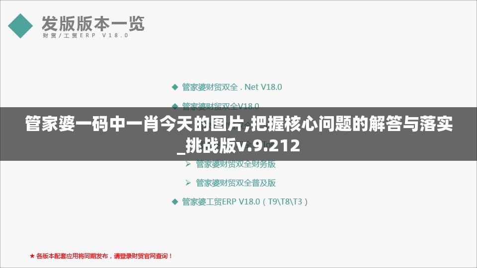 (勇闯地下城怎么设置中文)勇闯地下城中文设置——游戏初探与汉化指南