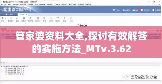 (三国模拟器结局攻略大全图解)三国模拟器结局攻略大全及常见问题解答