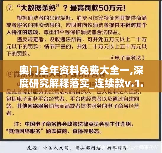 (黑白三国志)黑色三国志，深度解析与独特视角