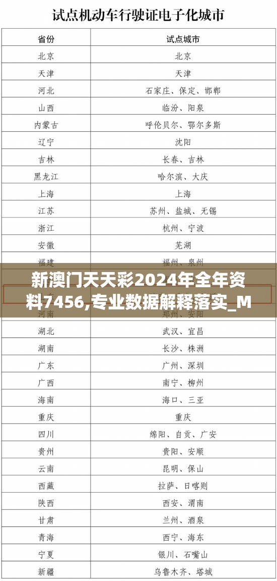 (4399造梦西游3攻略大全)深度解析4399造梦西游3，攻略大全与常见问题解答